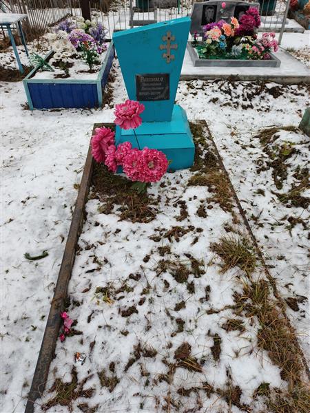 Васина Прасковья Васильевна