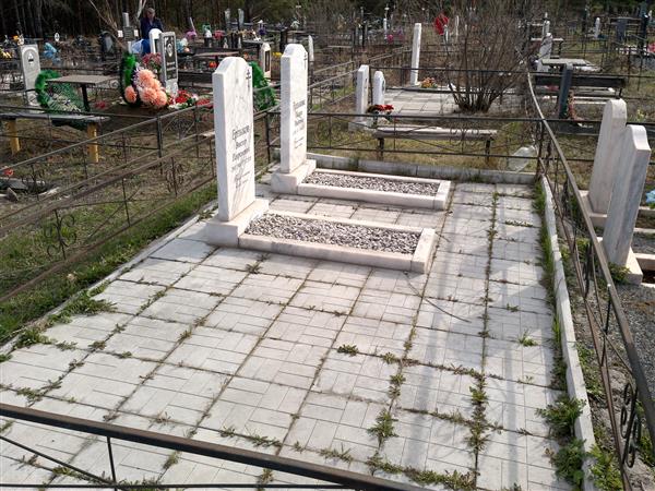 Ерлыков Виктор Георгиевич