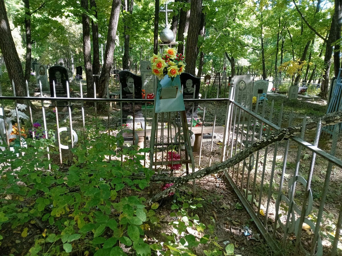 Хоменко Анастасия Даниловна