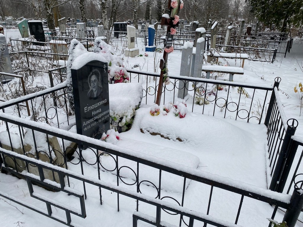 Олонина Татьяна Владимировна