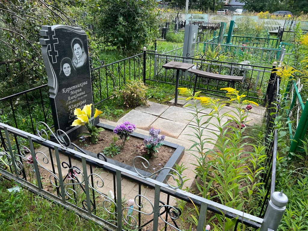 Каретникова Мария Алексеевна