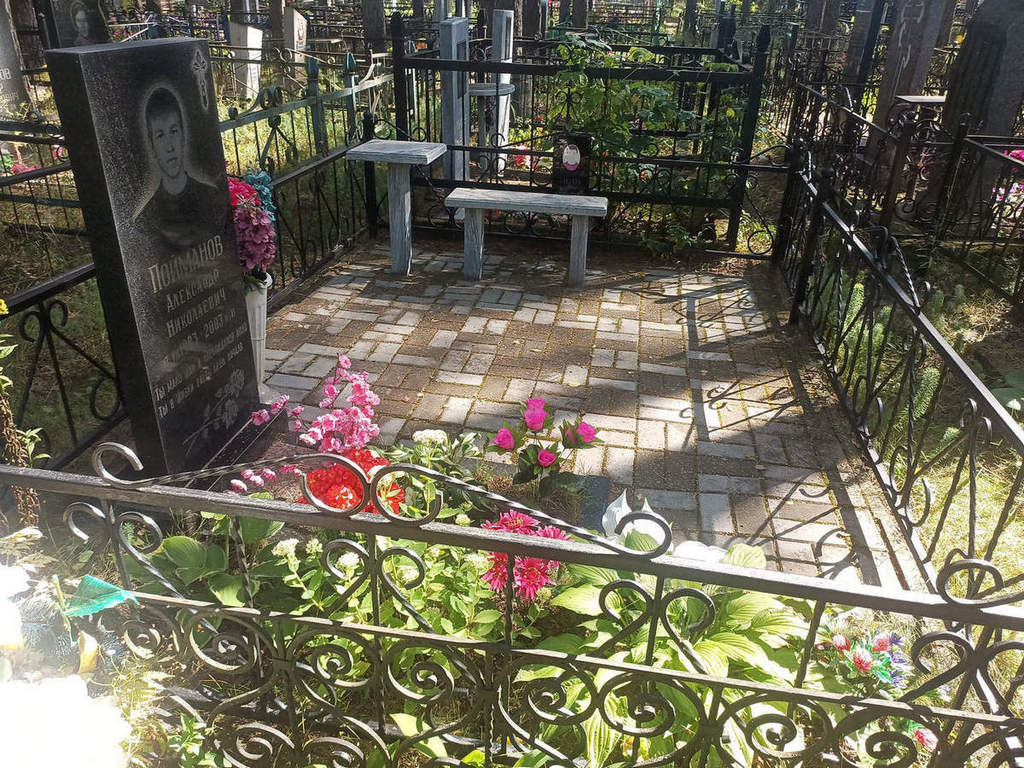 Пойманов Александр Николаевич