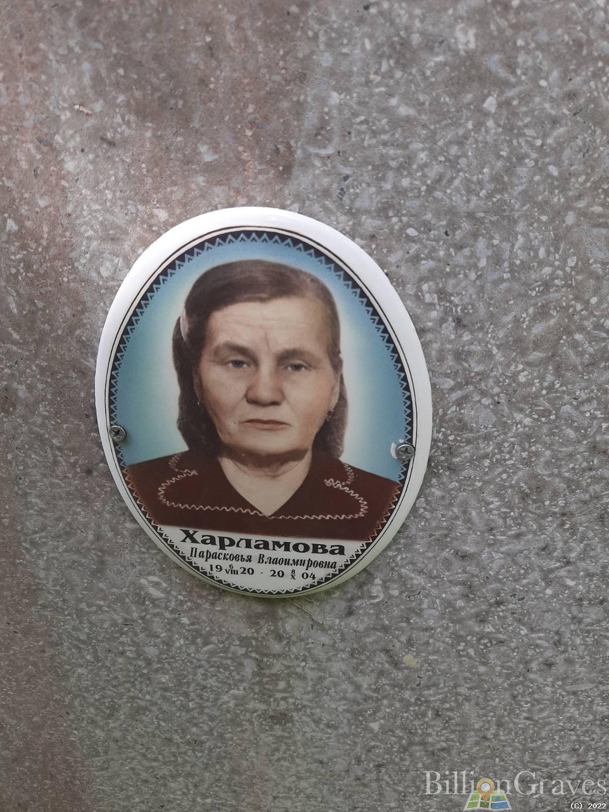 Люшина Лидия Алексеевна