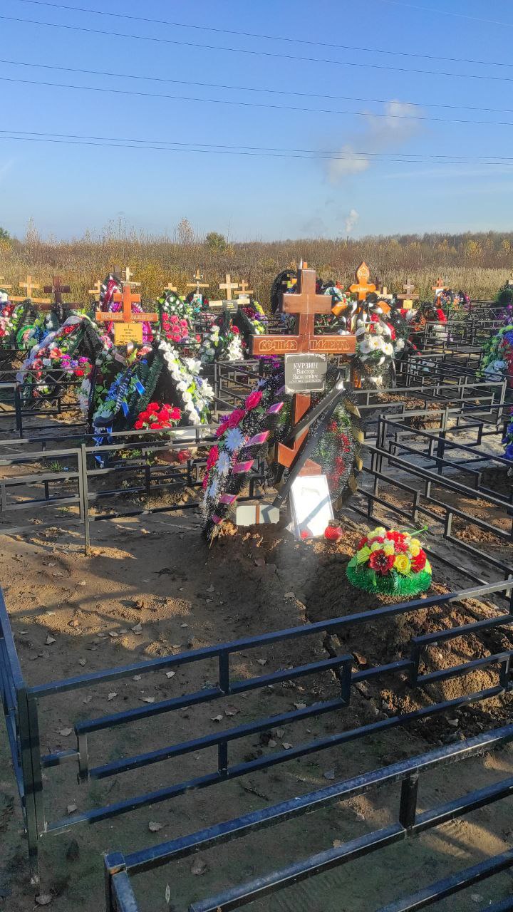 Курзин