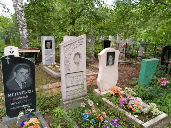 Голодаева Надежда Михайловна