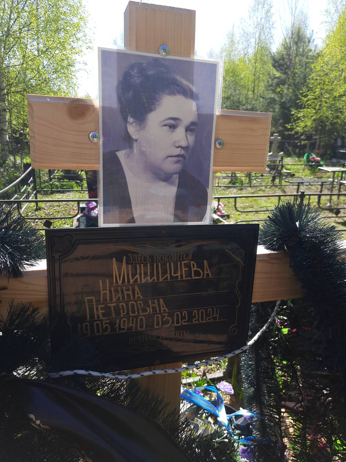 Мишичева Нина Петровна