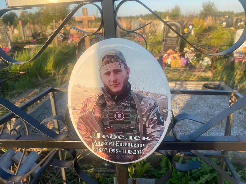 Лебедев
