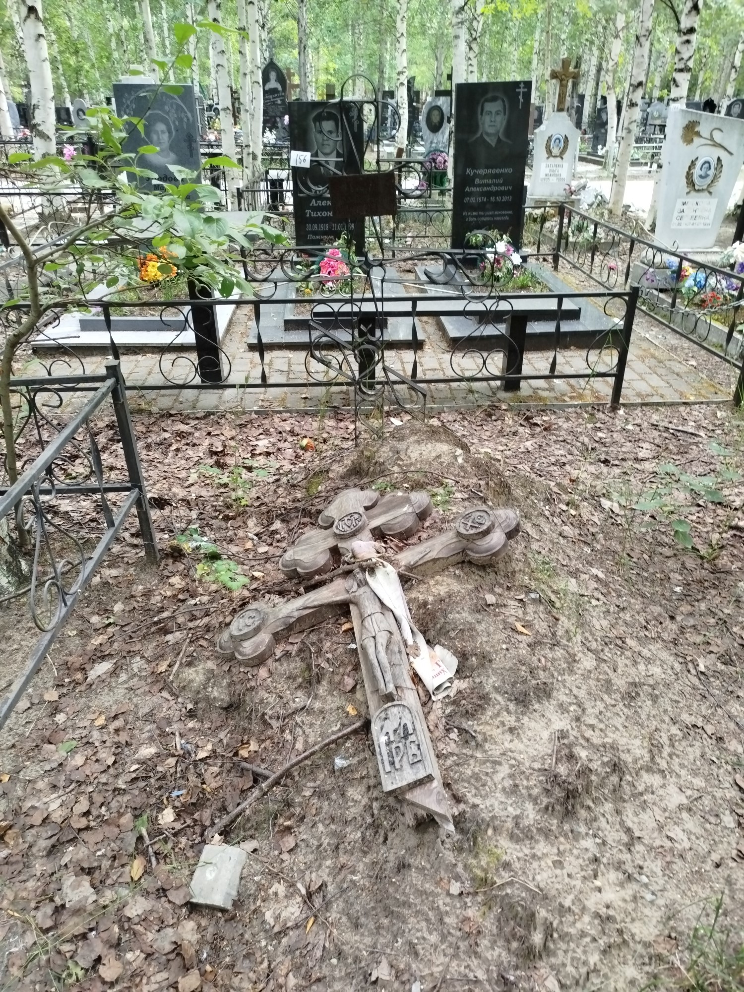 Собчак Владимир Петрович