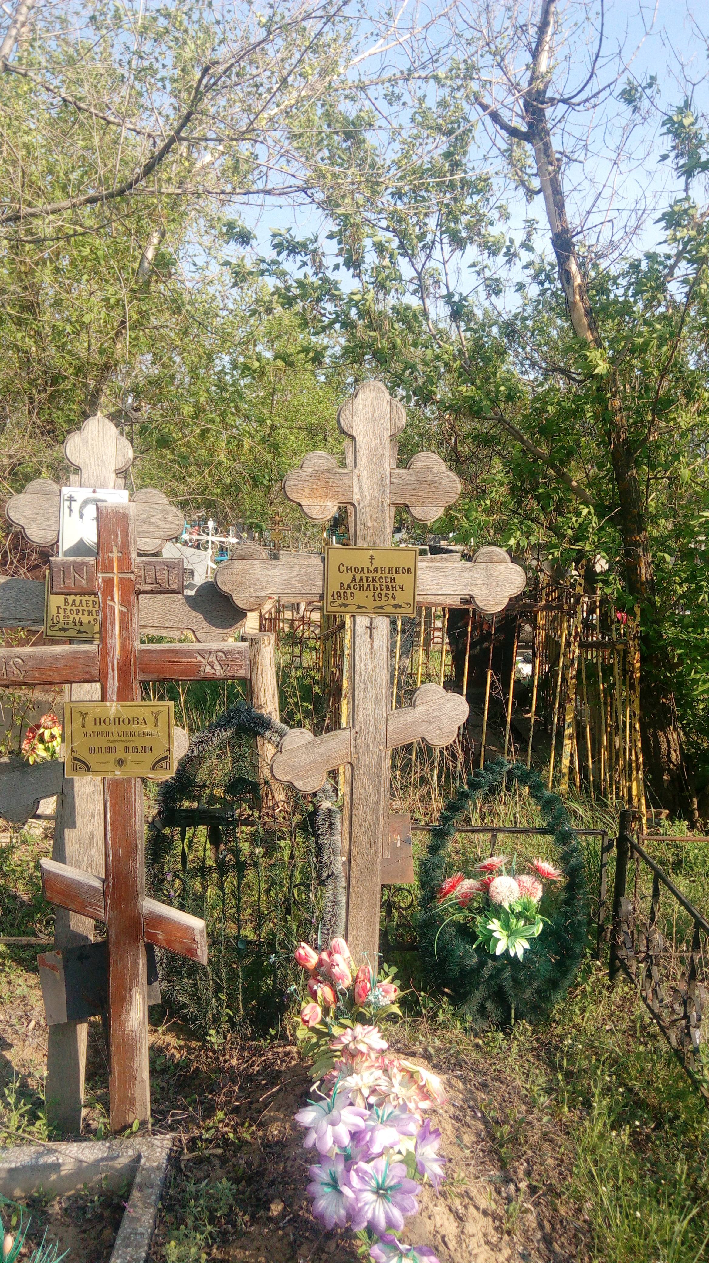 Попова Матрена Алексеевна