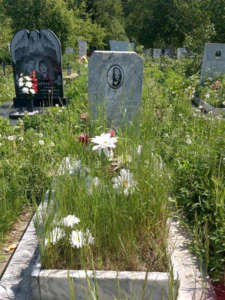 Лапина Маргарита Леонидовна