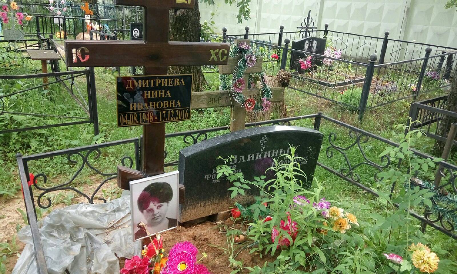 Дмитриева Нина Ивановна