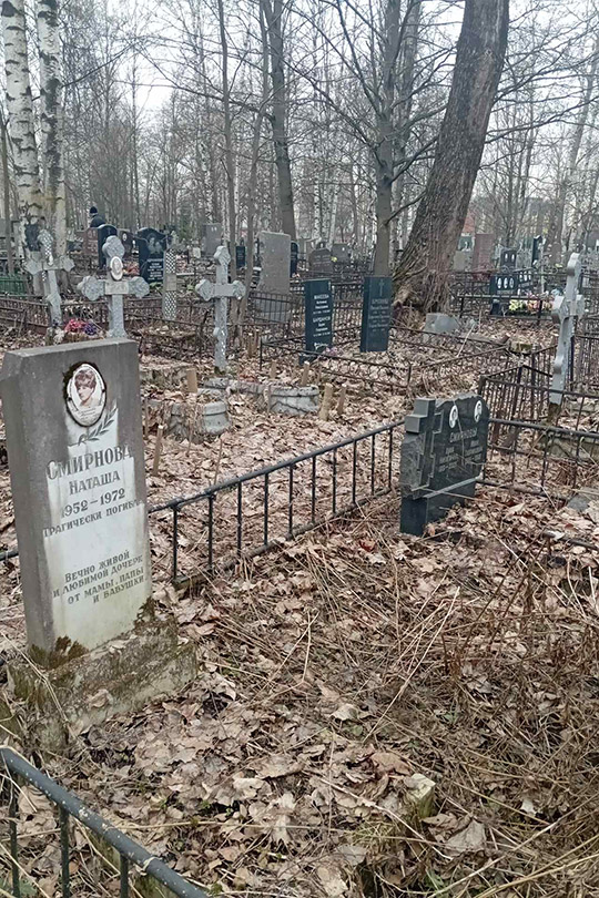 Смирнов Иван Гаврилович
