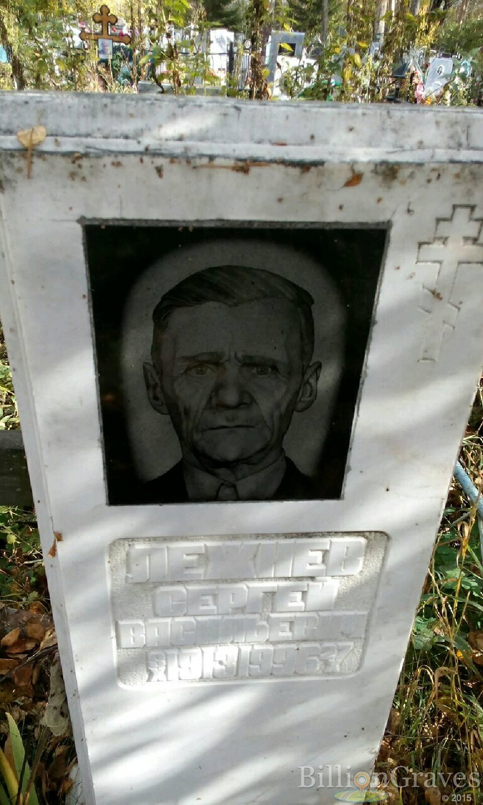 лежнев сергей васильевич
