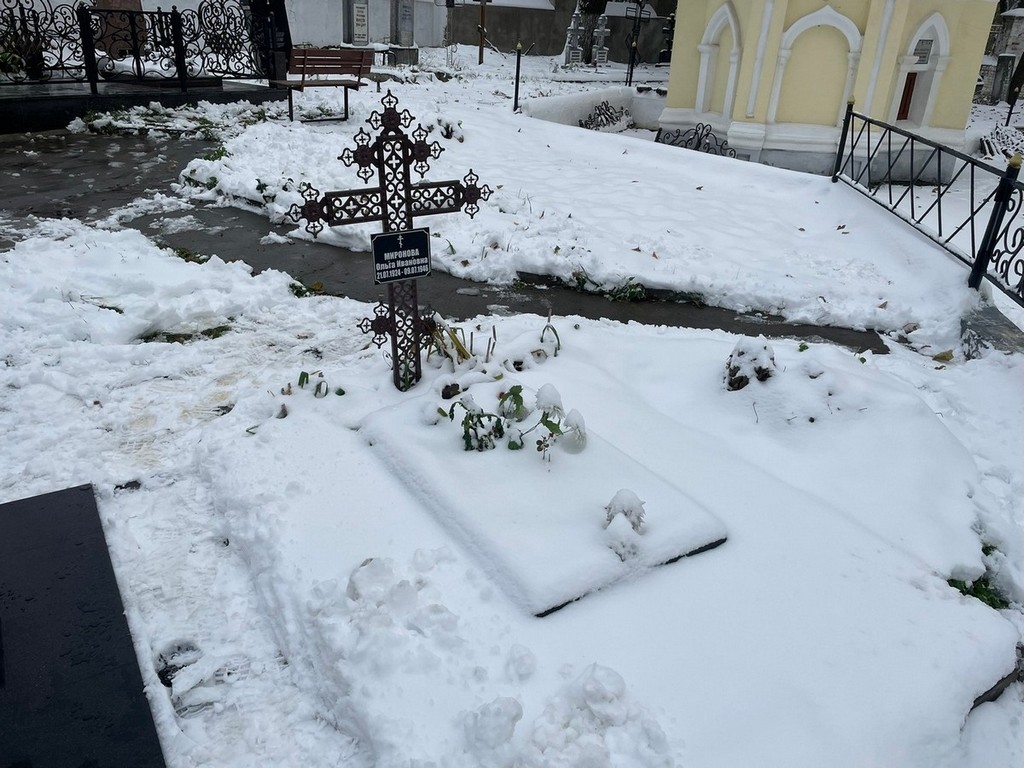 Миронова Ольга Ивановна