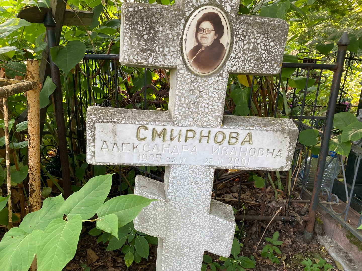 Смирнова Александра Ивановна