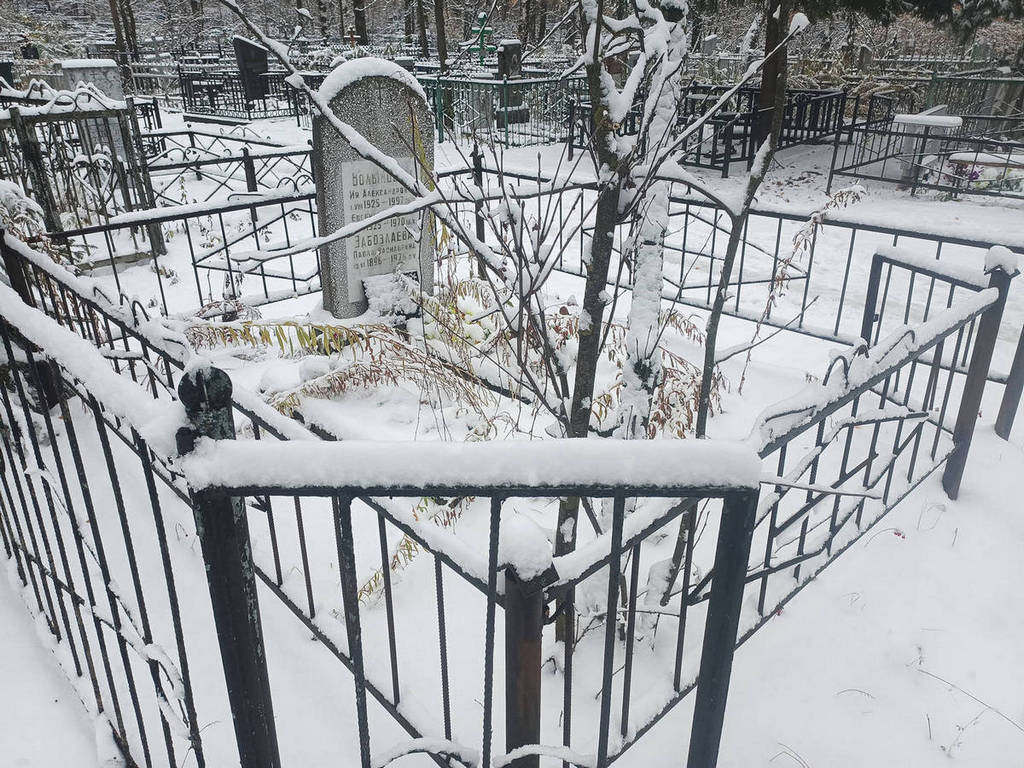 Волынцев Евгений Иванович