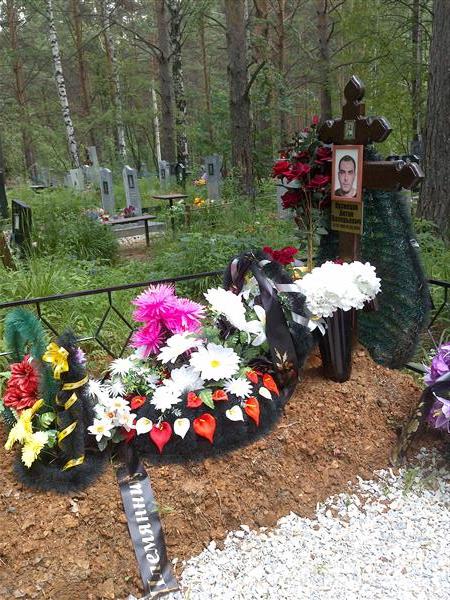 Кузнецов Антон Валерьевич