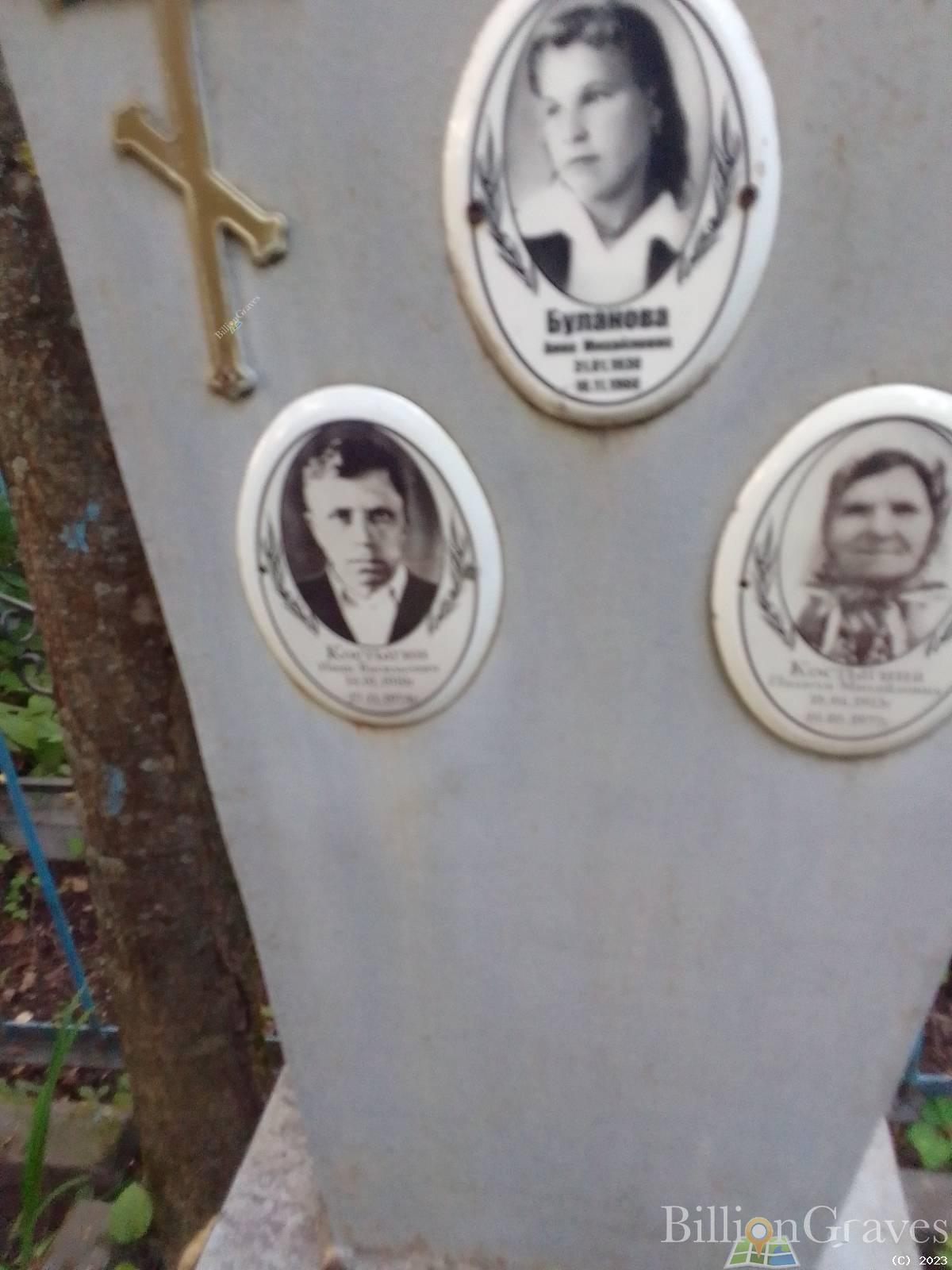 Костыгина Палагея Михайловна