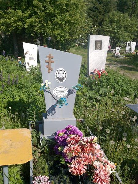 Котельникова Евдокия Григорьевна