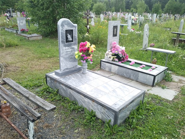 Бродягина Александра Ивановна