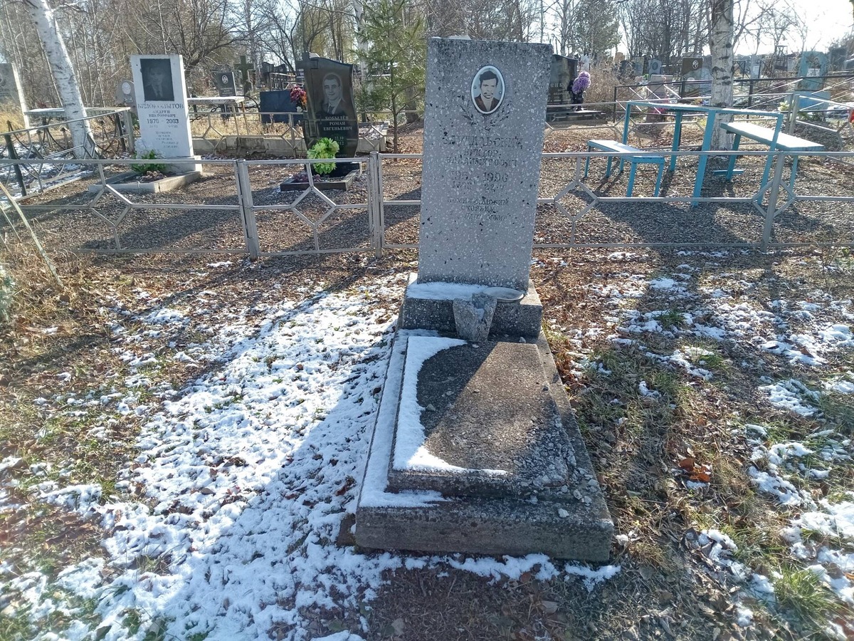 Заудальский Виктор Владимирович