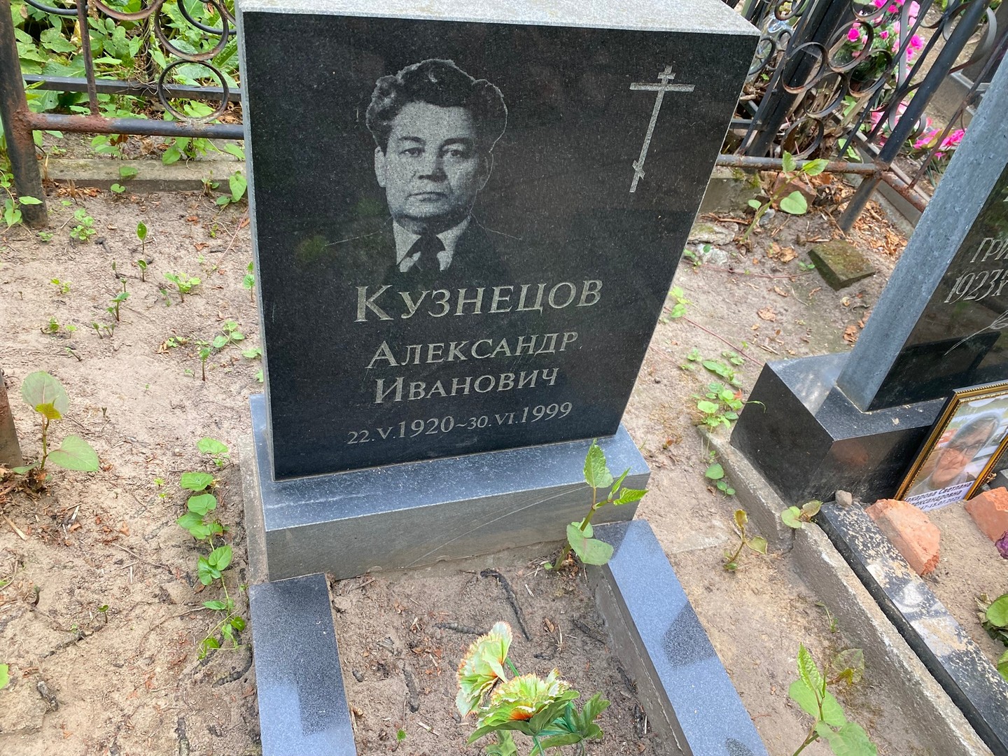 Кузнецов