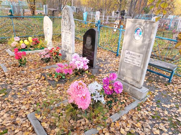 Ромашева Диана Евгеньевна
