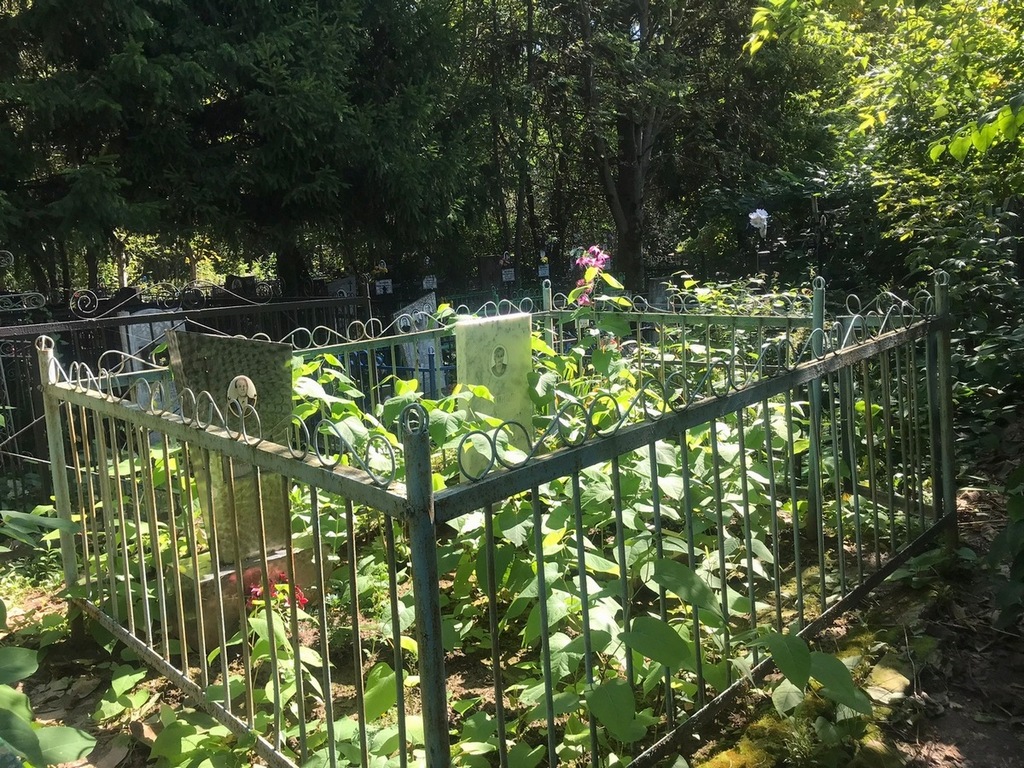Могунов Эдуард Петрович