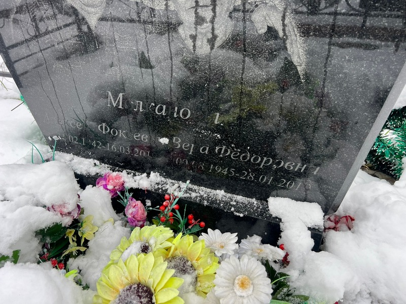Молканов