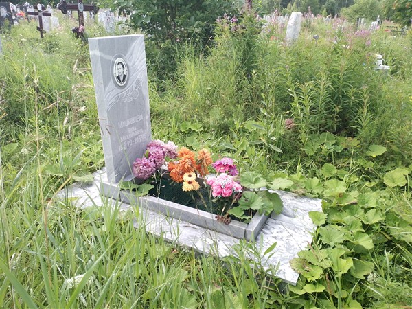 Машковцева Нина Михайловна