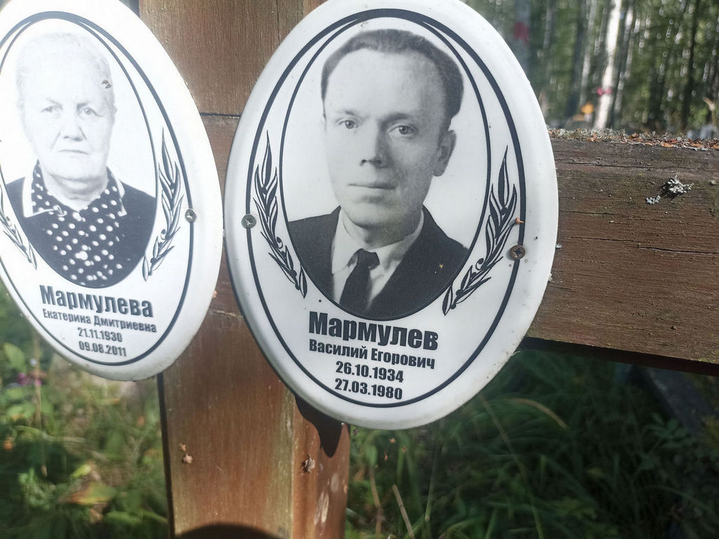Мармулев Василий Егорович