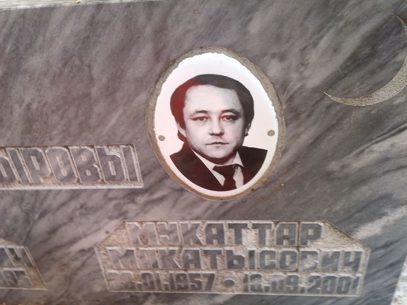 Мукаттар Садыров Макатысович