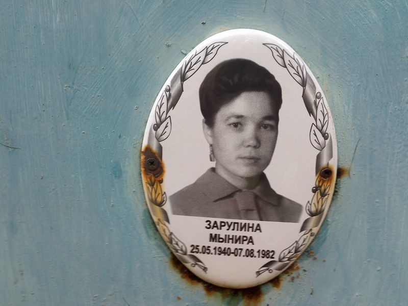 Мынира Зарулина