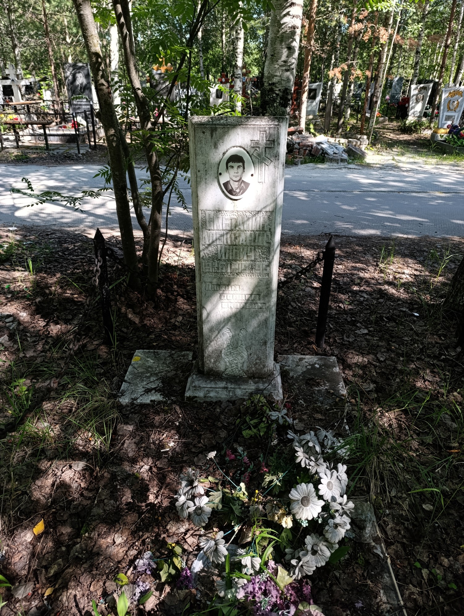 Сметанин Александр Ильич