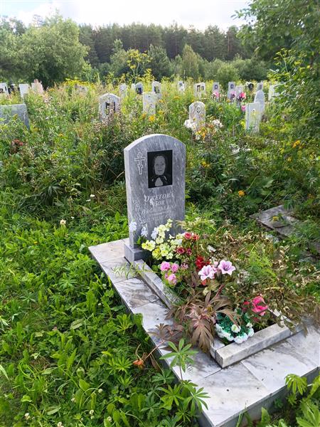 Ожегова Зоя Васильевна