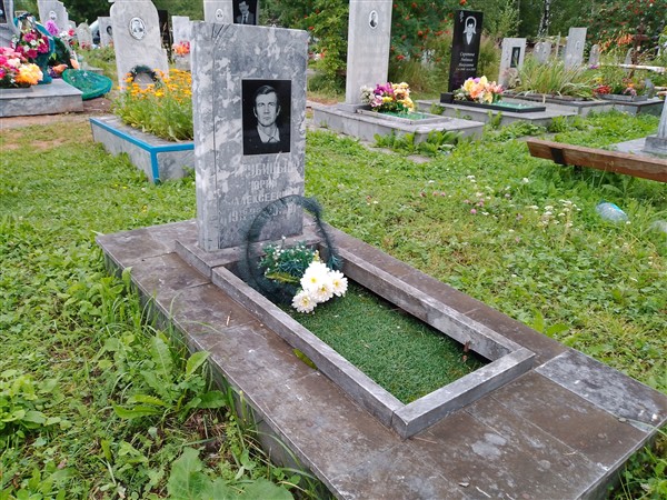 Трубицын Юрий Алексеевич