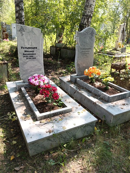 Устьянцева Александра Семёновна