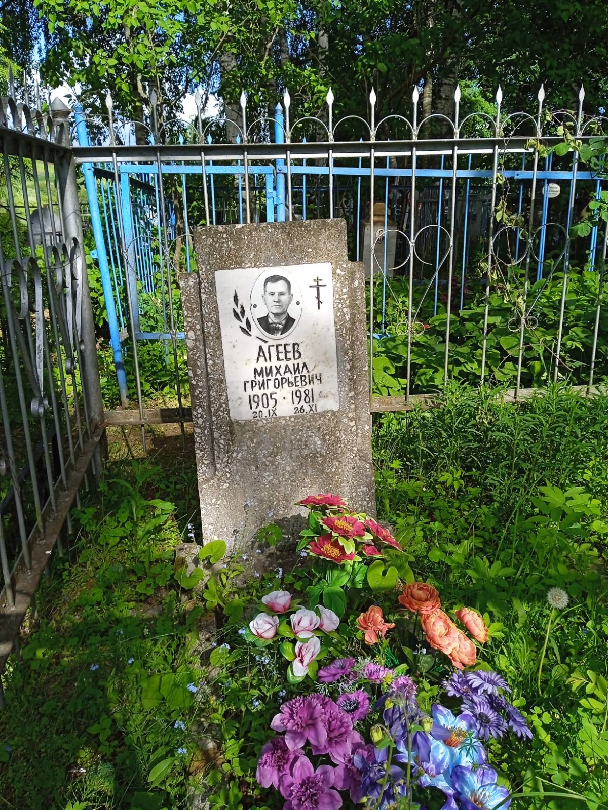Агеев Михаил Григорьевич