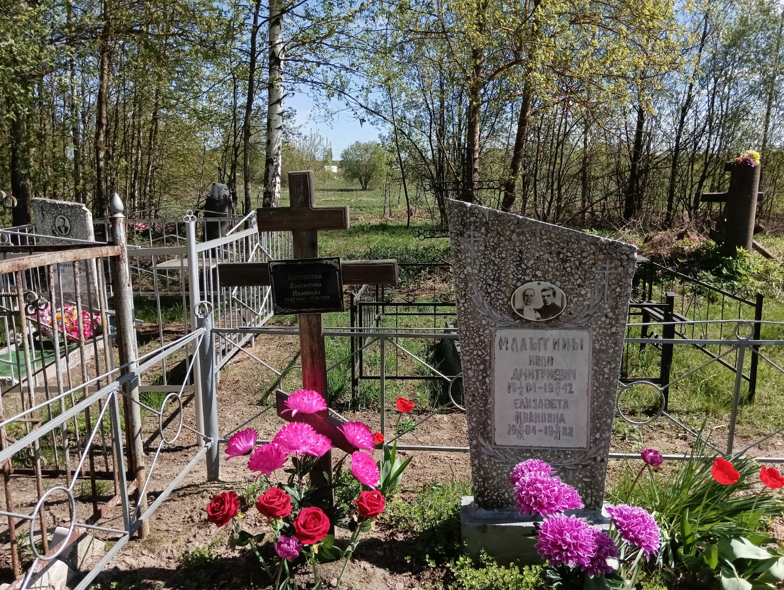 Малыгин Иван Дмитриевич