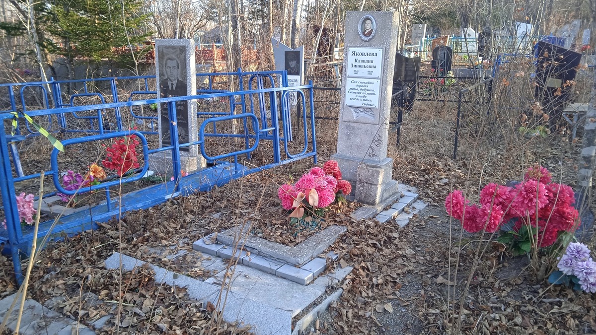 Яковлева Клавдия Зиновьевна