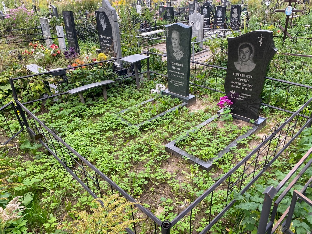 Гринин Сергей Борисович