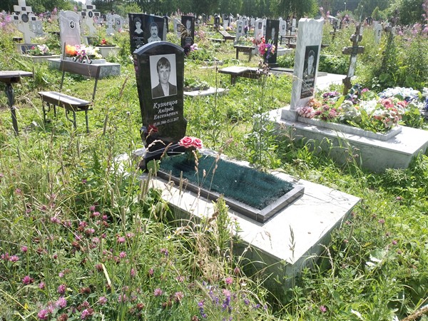 Кузнецов Андрей Евгеньевич