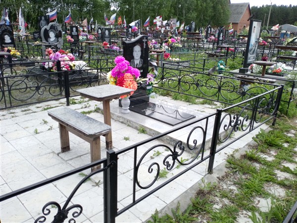 Гаврилов Вячеслав Григорьевич