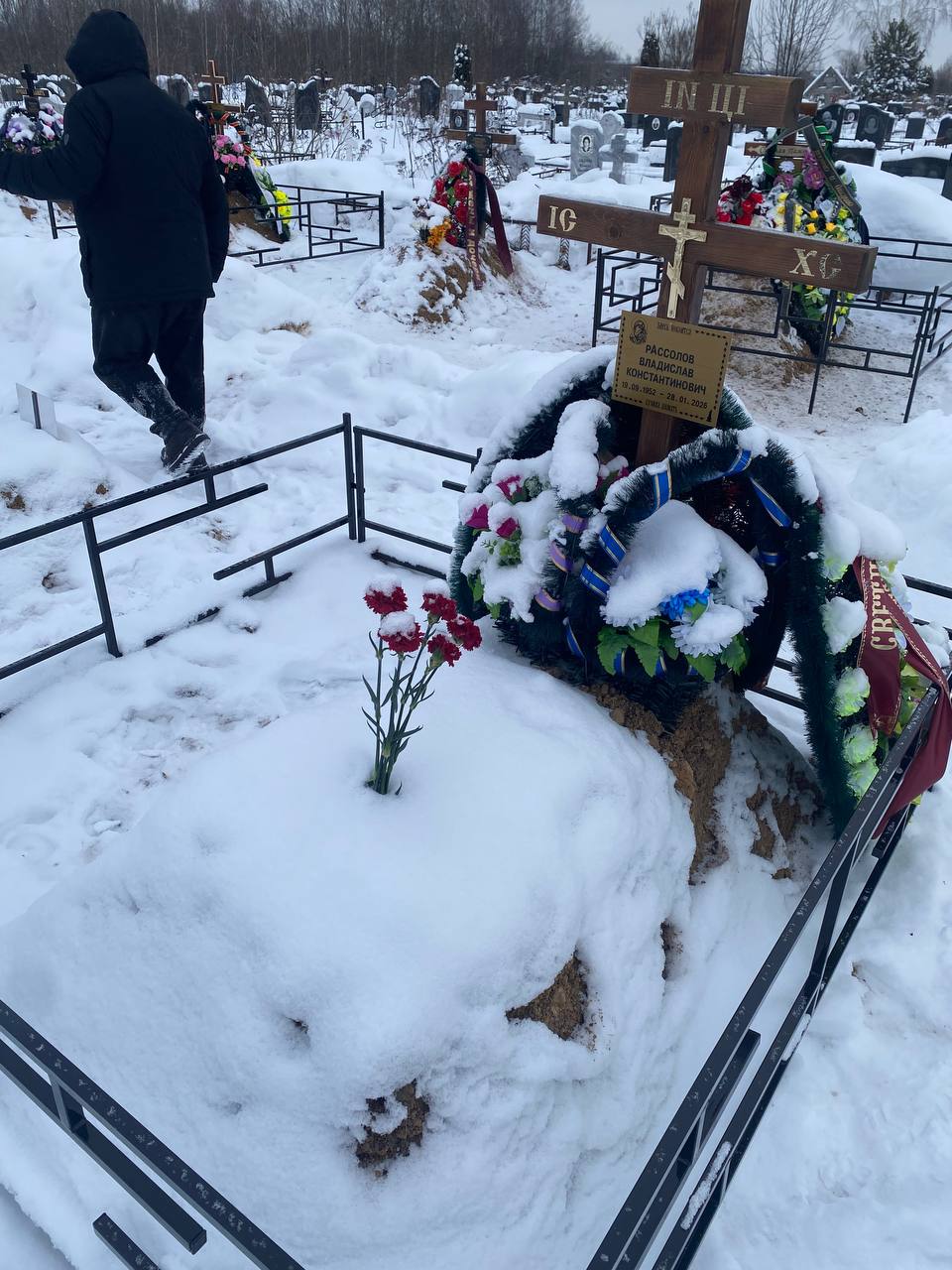 Рассолов Владислав Константинович