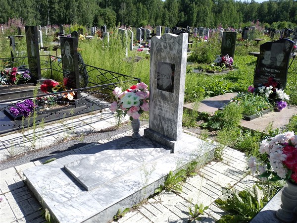 Пастухова Людмила Гермоновна