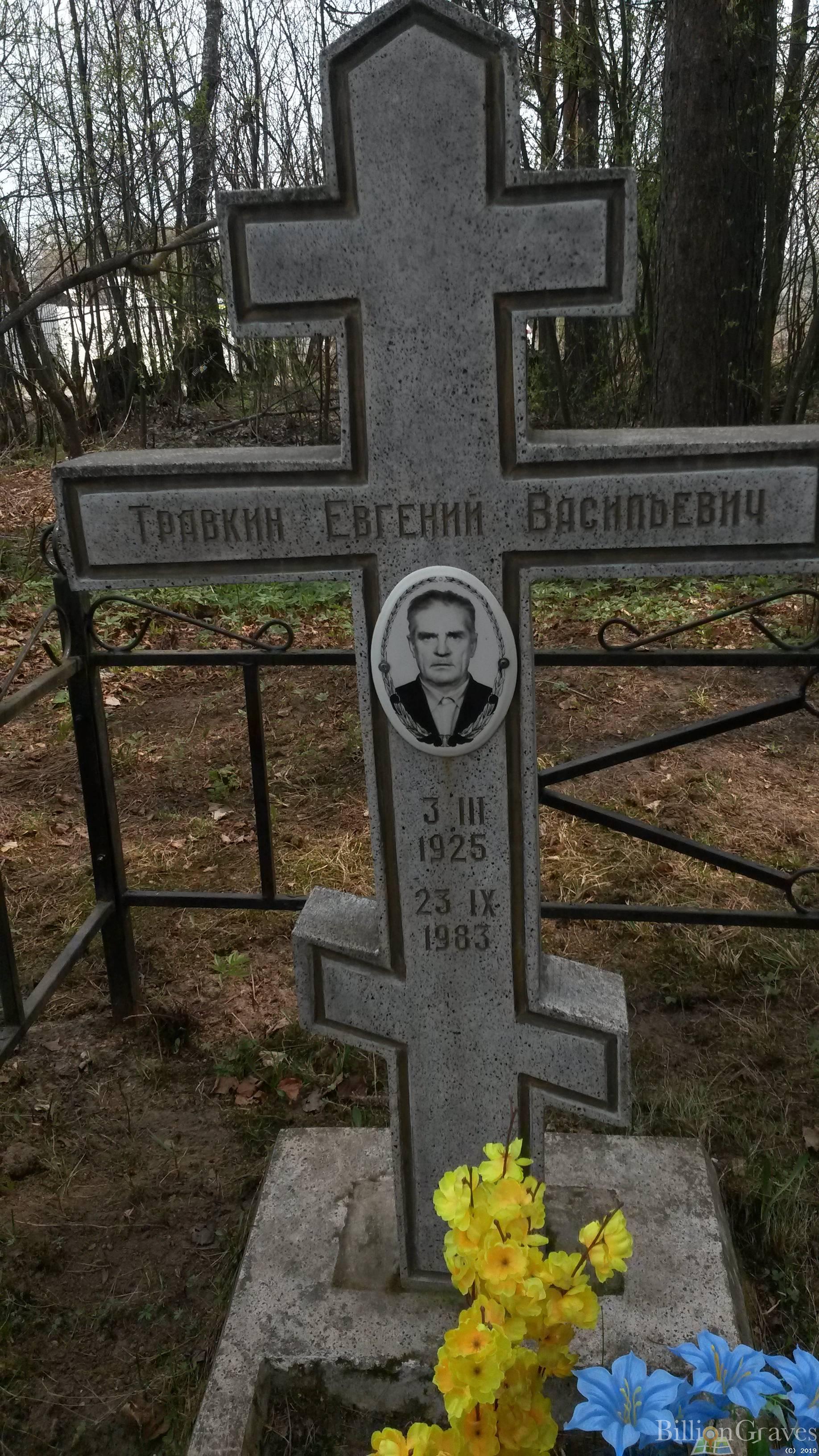 Косарева Раиса Алексеевна