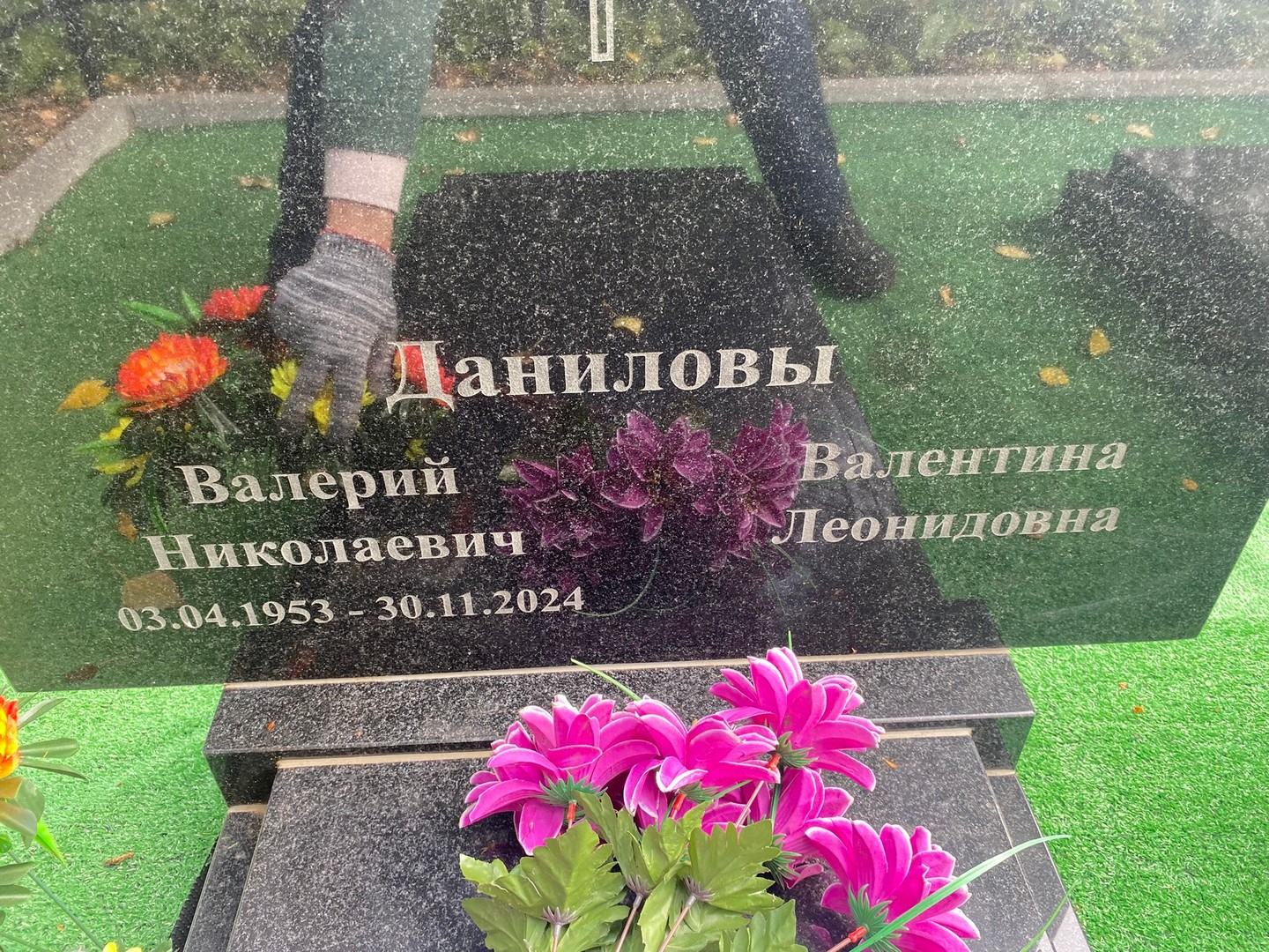 Данилов