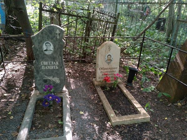 Образцова Екатерина Егоровна