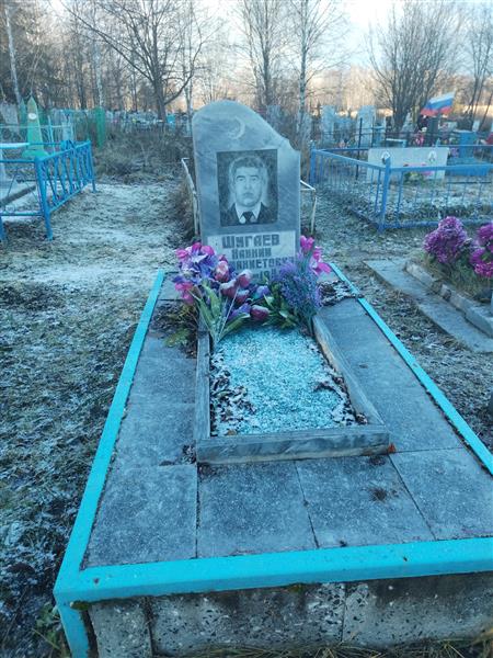 Шигаев Хаккии Кузиахметович