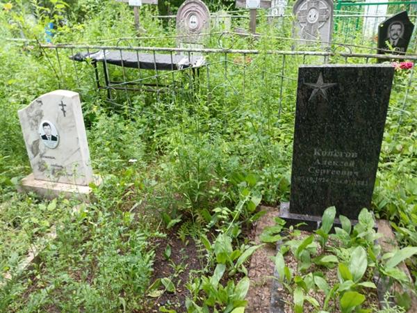 Колегов Алексей Сергеевич